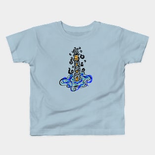 The Lighthouse of Madness Kids T-Shirt